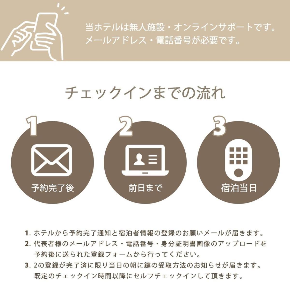 Bhotel Yutori - Spacious 2Br Apartment Very Near The Station 오노미치 외부 사진