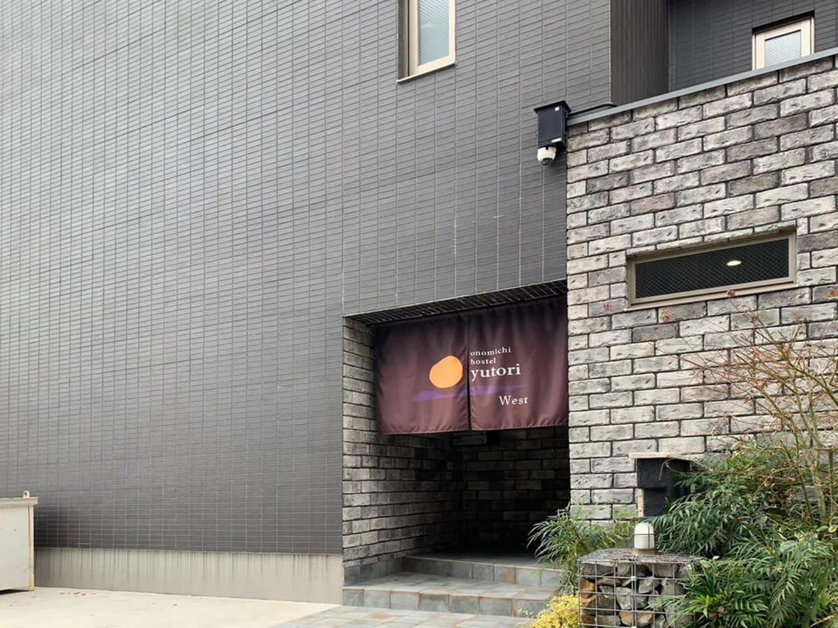 Bhotel Yutori - Spacious 2Br Apartment Very Near The Station 오노미치 외부 사진